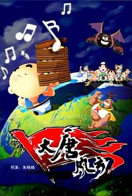 为我加油的男生