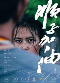 只有两个人的世界